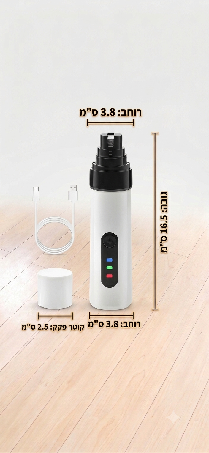 שיוף בענן Pro